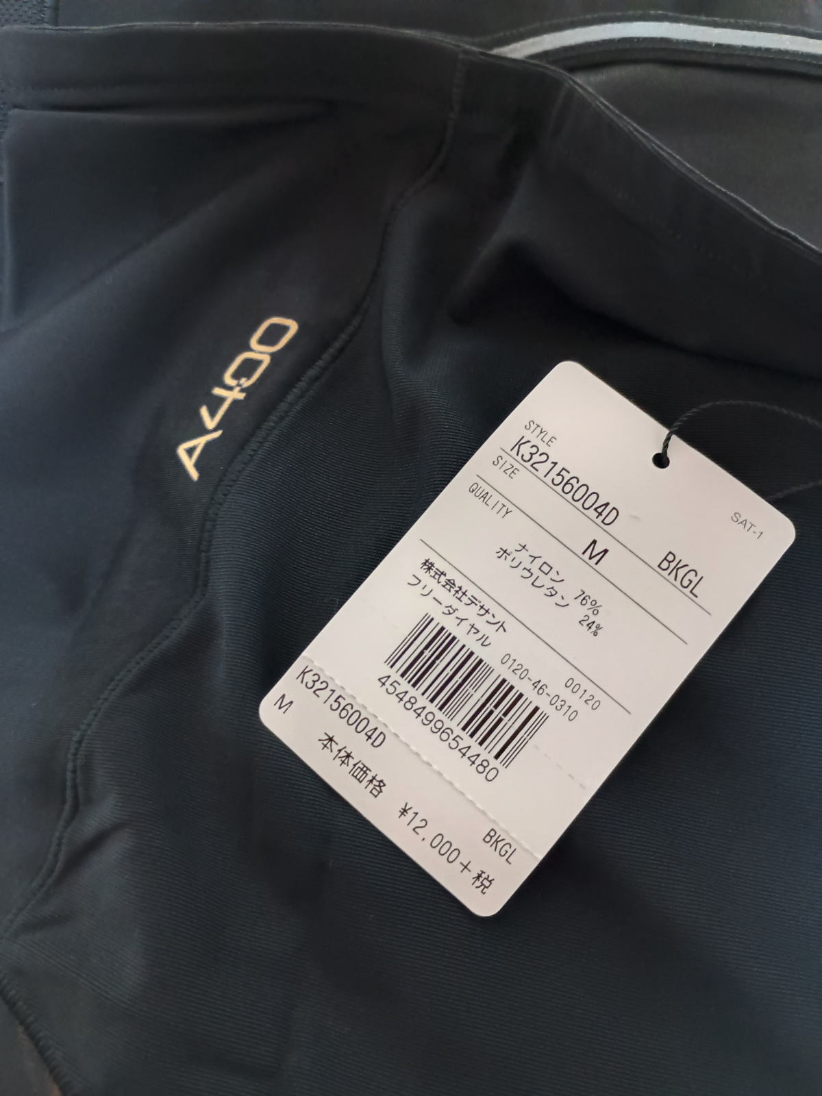 �yskins�zA400�g�b�v�X����M�T�C�Y�R���v���b�V�����C���i�[�V���[�g�X���[�u�O�ꃌ�r���[