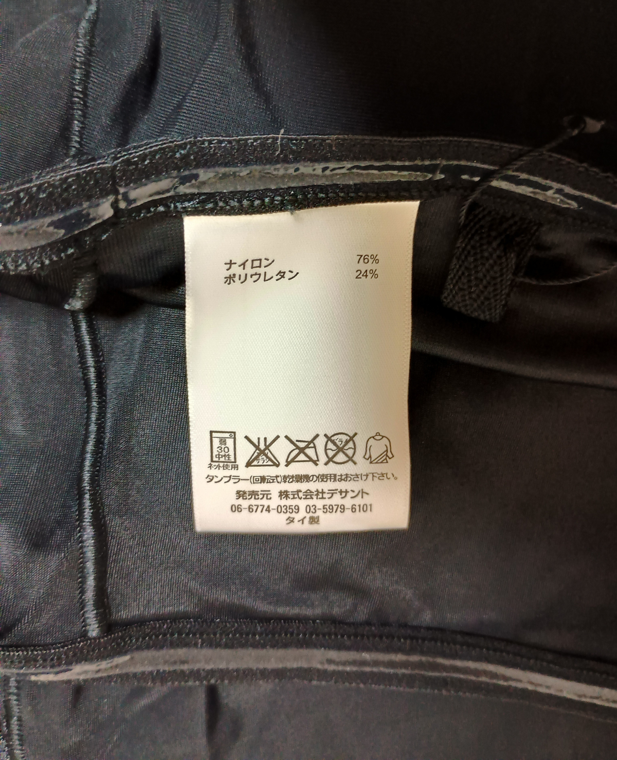 �yskins�zA400�g�b�v�X����M�T�C�Y�R���v���b�V�����C���i�[�V���[�g�X���[�u�O�ꃌ�r���[