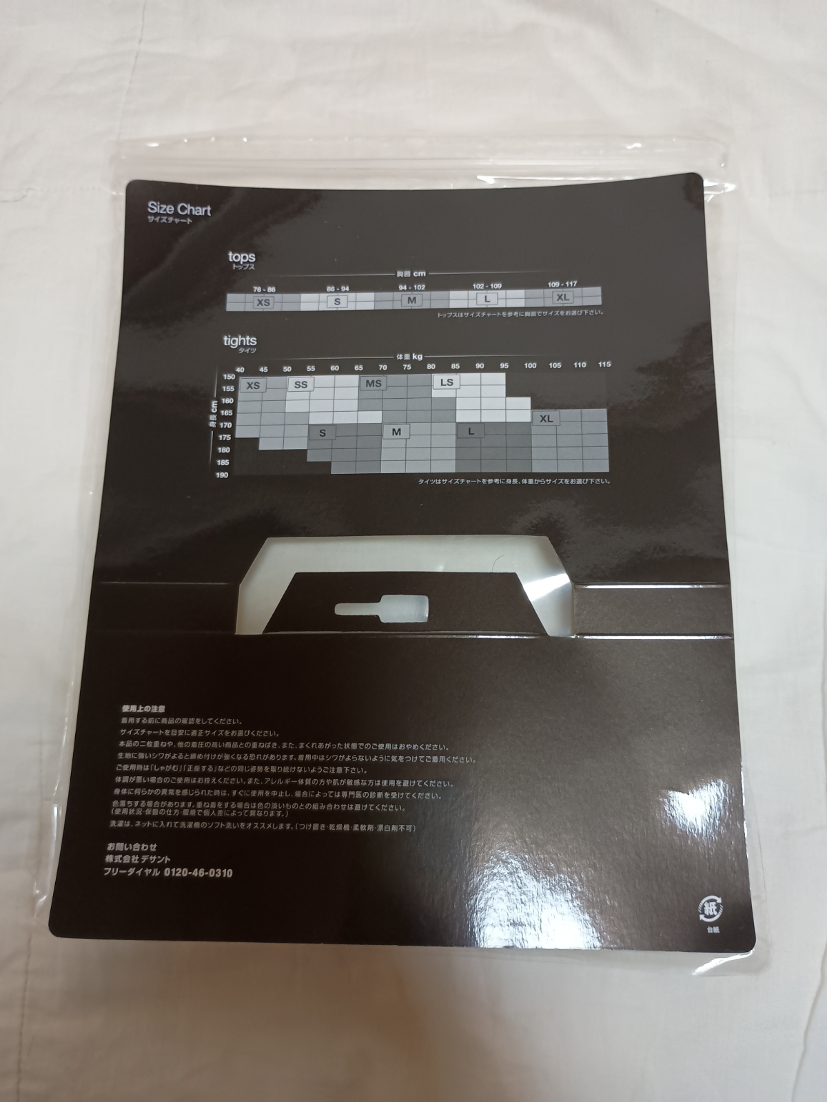 �yskins�zA400�g�b�v�X����M�T�C�Y�R���v���b�V�����C���i�[�V���[�g�X���[�u�O�ꃌ�r���[