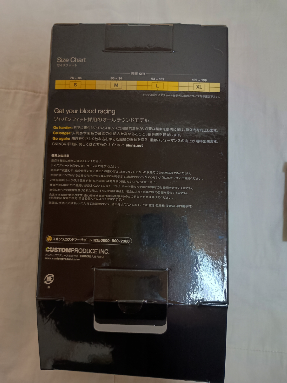 �yskins�zA200����M�T�C�Y �R���v���b�V���������O�X���[�u