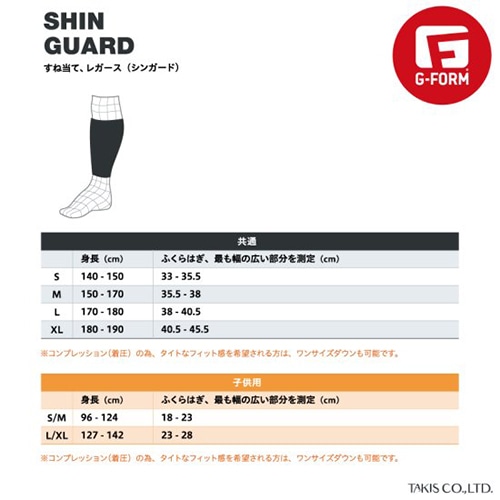 G-FORMレガースの選び方と比較|Elite X・Vento・Bladeの違いを解説